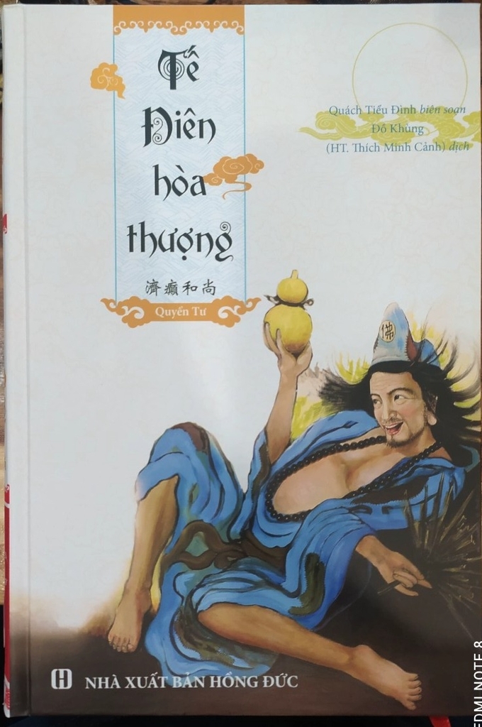 Tế điên hòa thượng quyển 4