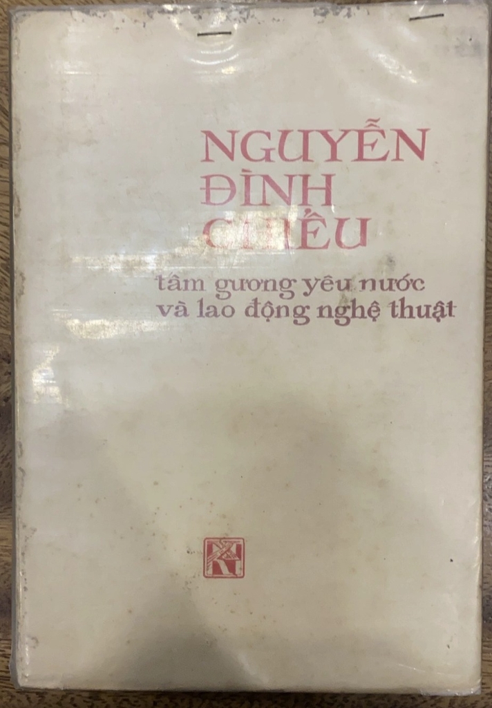 Nguyễn Đình Chiểu Tấm Gương Yêu Nước Và Lao Động Nghệ Thuật