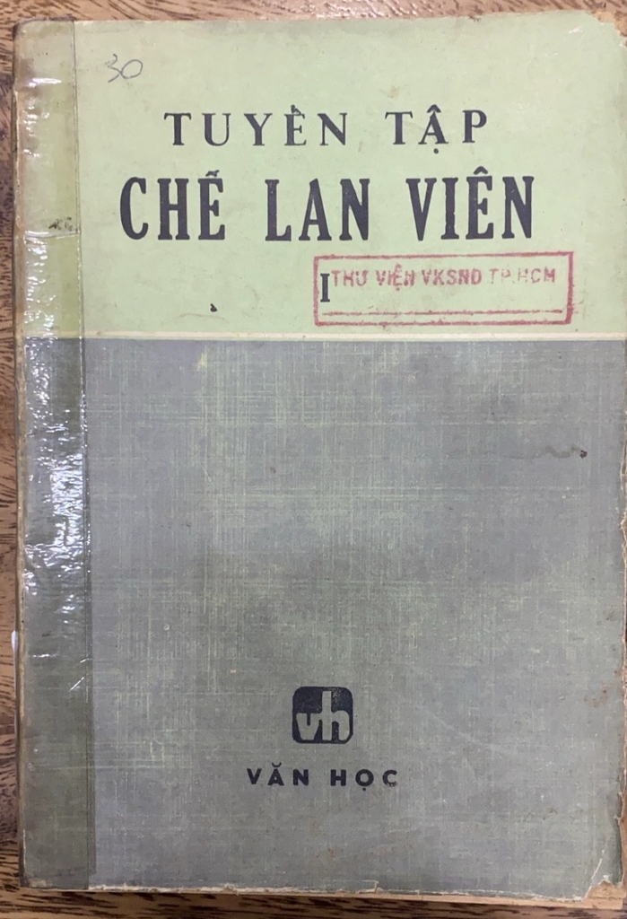 Tuyển Tập Chế Lan Viên, Tập 1