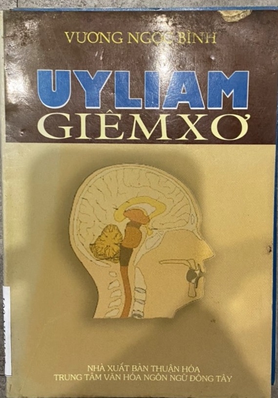 Uyliam Giêmxơ