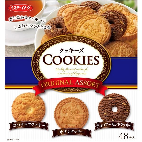 Bánh quy Cookies Ito Original Assort 3 vị 48 chiếc