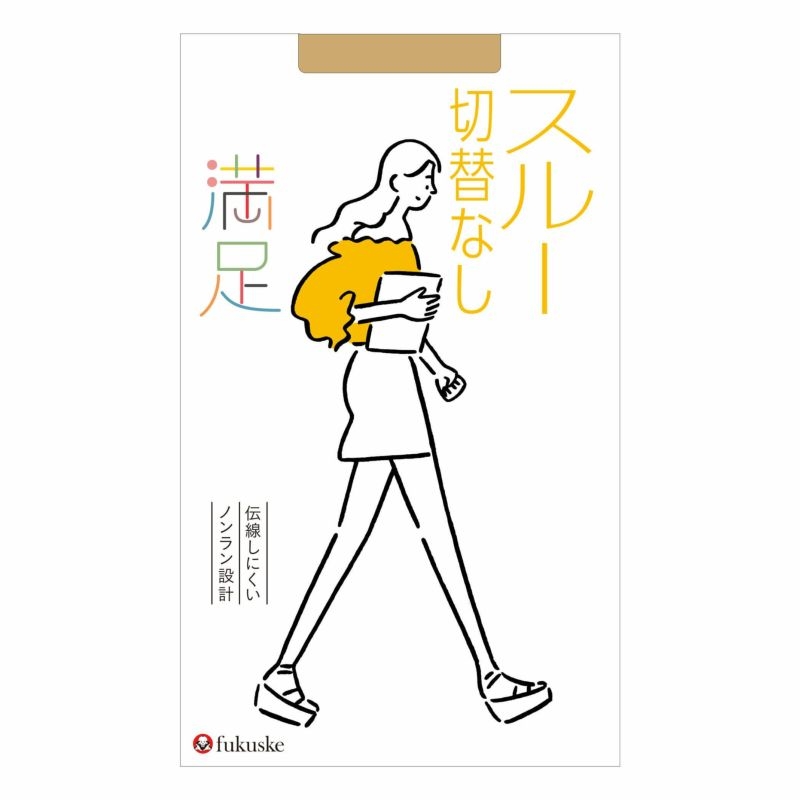 Quần Tất MỀM MỊN THẬT MÀU CHÂN - Thương hiệu Fukuske - Bản tiêu chuẩn