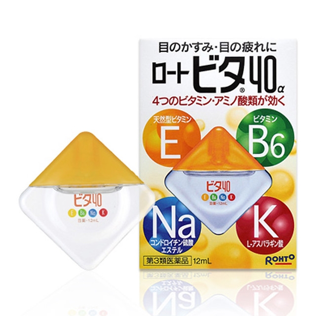 Nhỏ mắt Rohto Nhật Bản 12ml