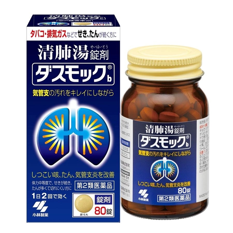 Viên uống bổ phổi Kobayashi 80 viên