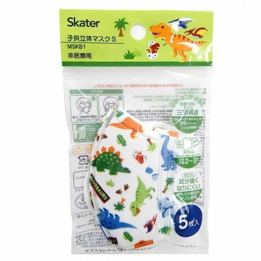 Set 5 khẩu trang Skater cho bé 2-3 tuổi
