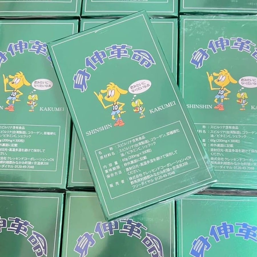 Tảo tăng chiều cao cho bé SHINSHIN Kakumei 300 viên (mẫu mới hộp giấy)