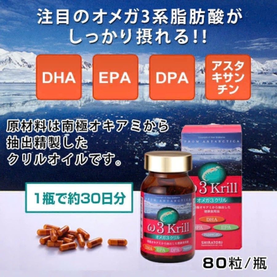 Viên uống bổ sung Omega3 Krill Shiratori 80 viên