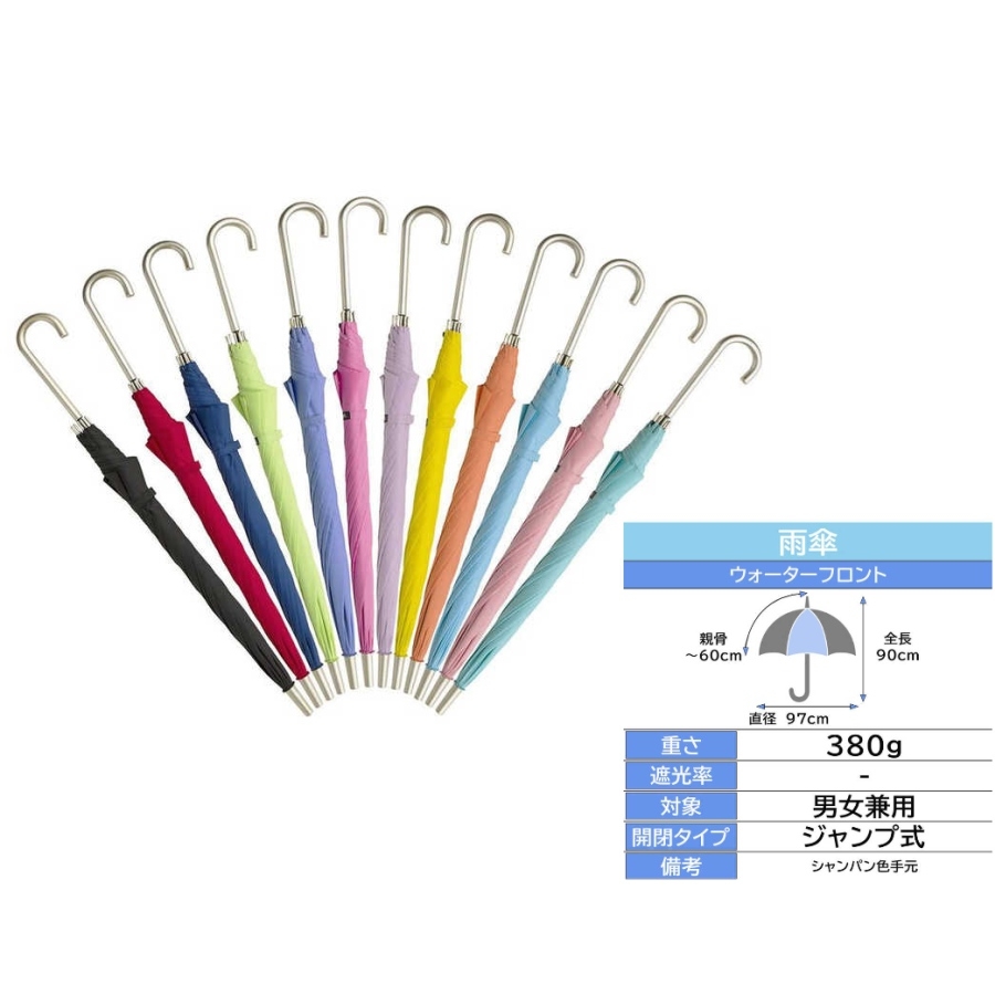 Ô tự động cán dài Waterfront (58cm) - màu ngẫu nhiên