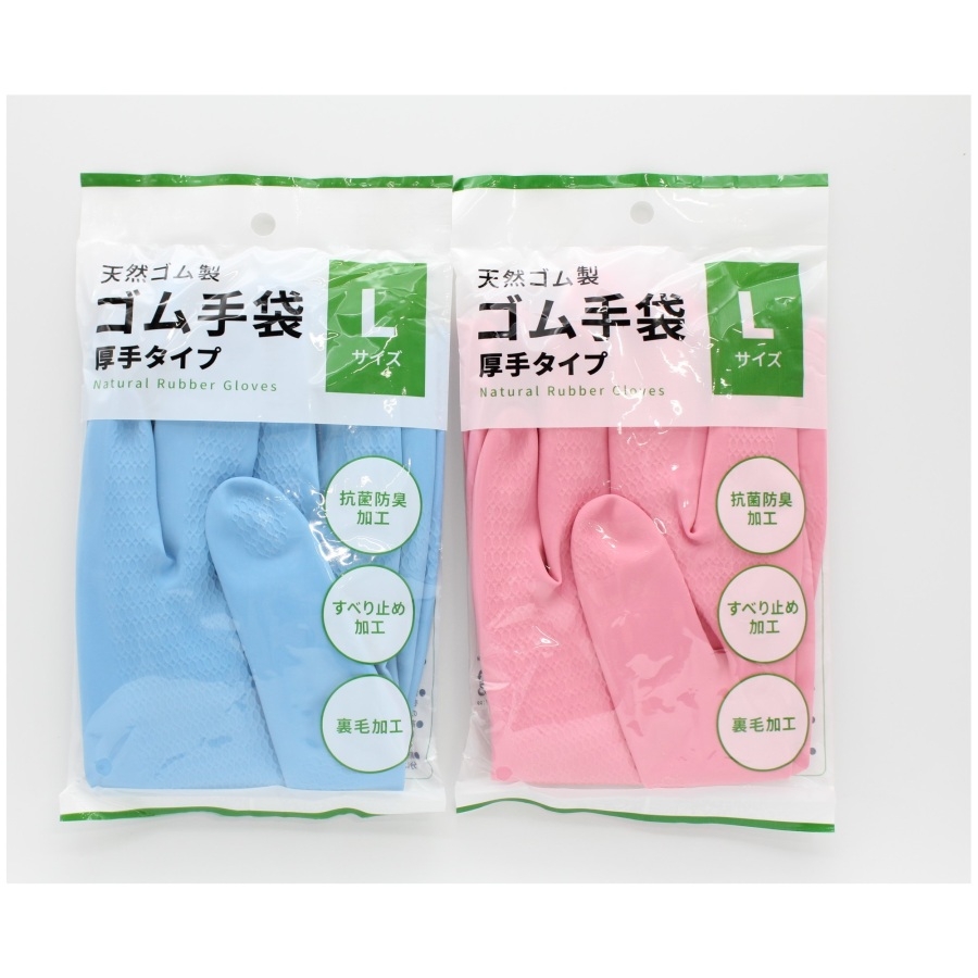 Găng tay cao su Pocket size L