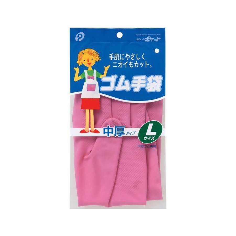 Găng tay cao su Pocket