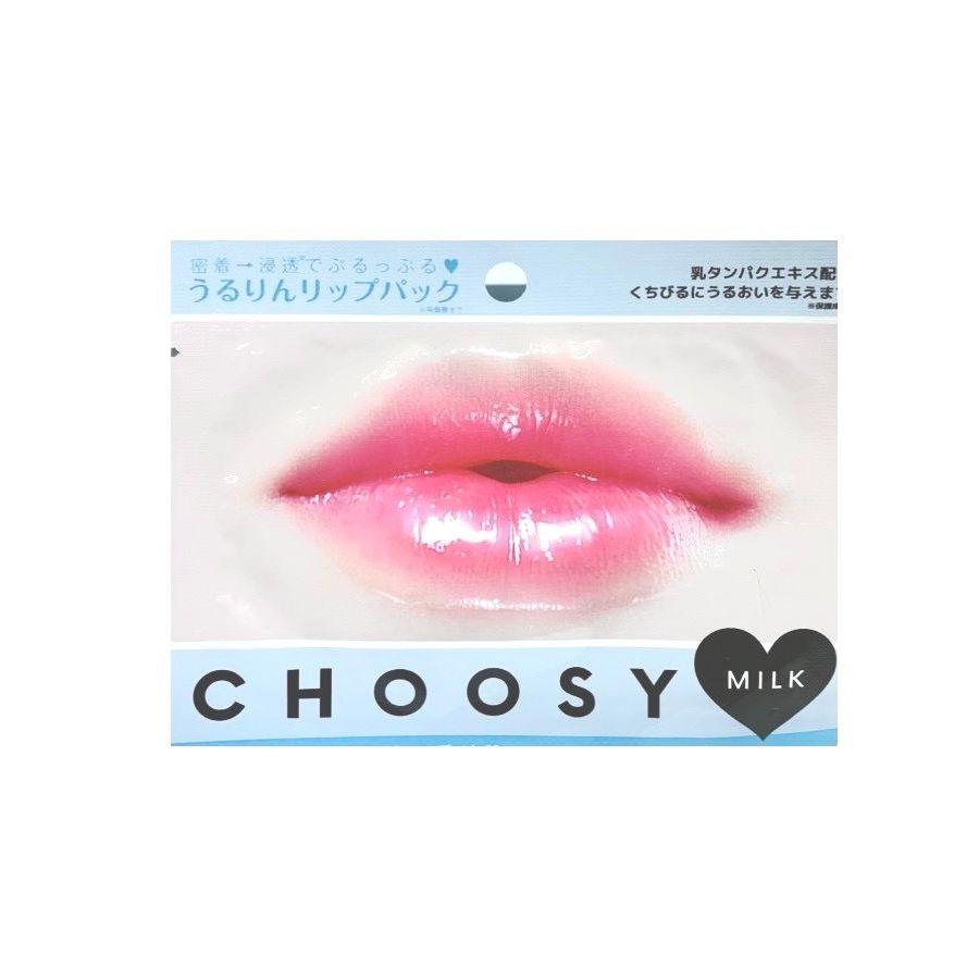 Mặt nạ môi Choosy