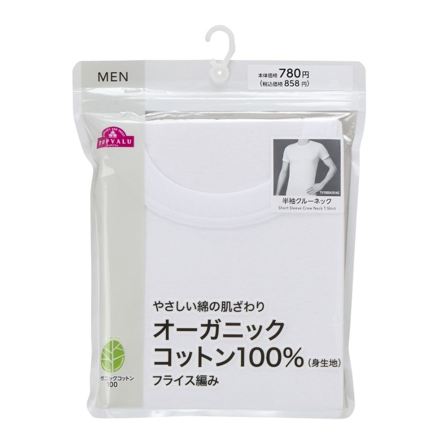 Áo cotton ngắn tay cổ tròn Topvalu cho nam