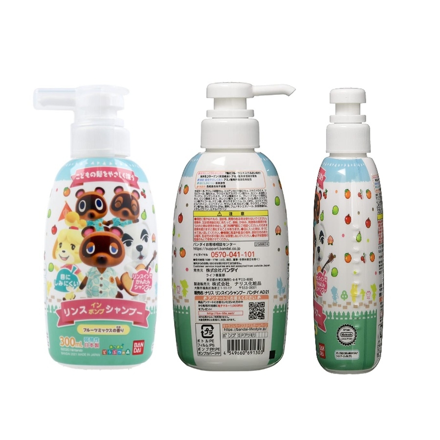 Dầu gội cho bé Bandai 300ml