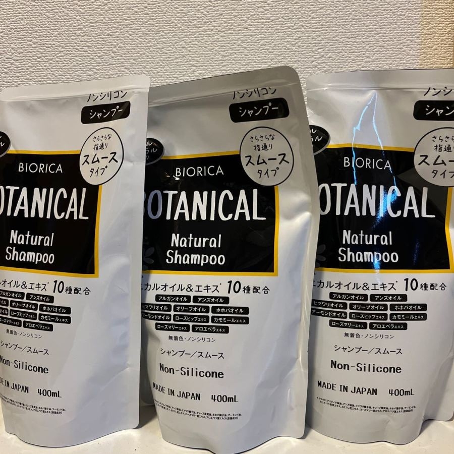 Dầu gội & dầu xả Botanical Natural Non Silicone 400ml Nhật Bản