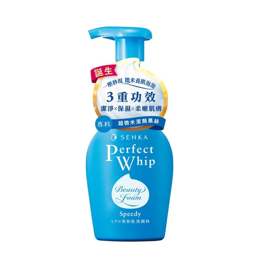 Sữa rửa mặt tạo bọt Shiseido Senka Perfect Whip Beauty Foam 150ml