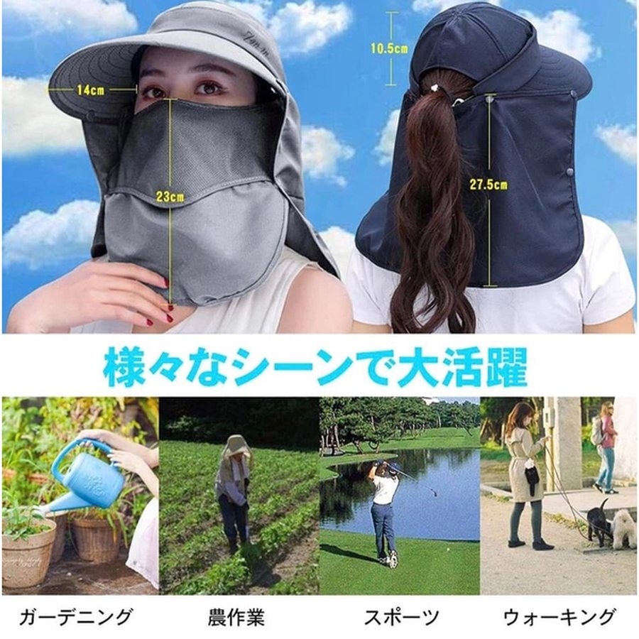 Mũ chống nắng Clover Nhật Bản 360° 4WAY UPF50+