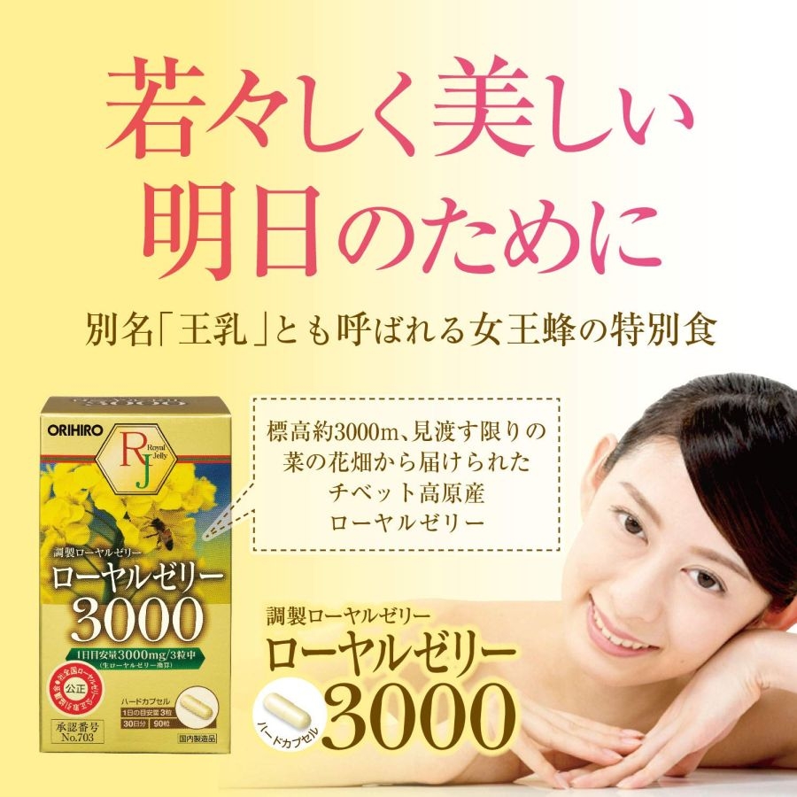 Viên uống sữa ong chúa Royal Jelly 3000mg Orihiro 90 viên