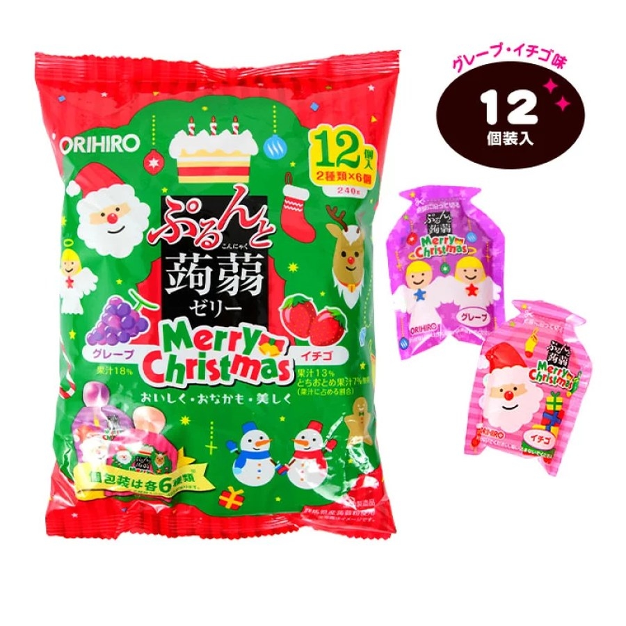 Thạch Orihio Giáng Sinh Vị Nho Dâu 240g