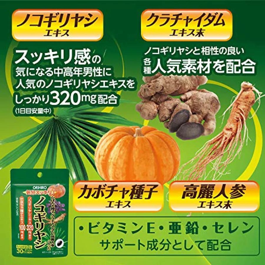 Viên uống chiết xuất cây cọ lùn hỗ trợ tuyến tiền liệt nam giới Orihiro 60 viên