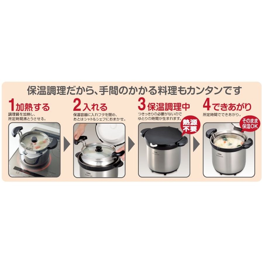 Nồi Ủ Thermos Shuttle Chef 4.5l