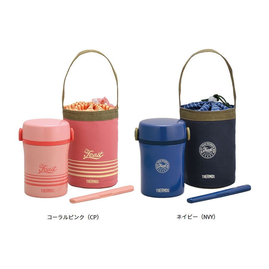 Hộp cơm giữ nhiệt 3 ngăn Thermos JBC-801