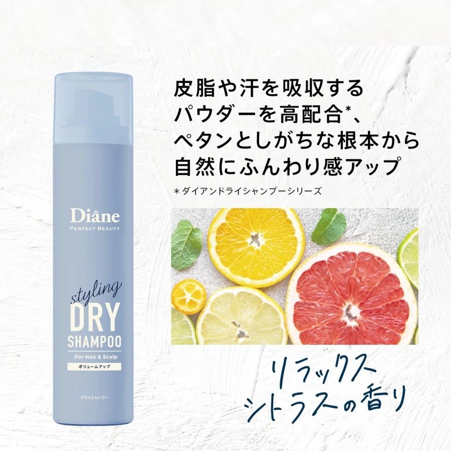 Dầu gội khô tạo kiểu Diane Perfect Beauty  Styling 95gr