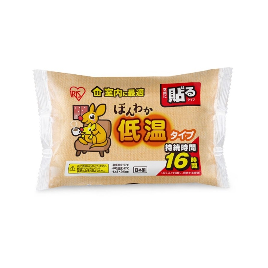Set 10 miếng dán giữ nhiệt ấm cơ thể Iris (giữ ấm 16 giờ)