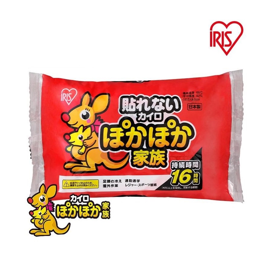 Set 10 miếng giữ nhiệt bỏ túi giữ ấm cơ thể Iris (giữ ấm 16 giờ)