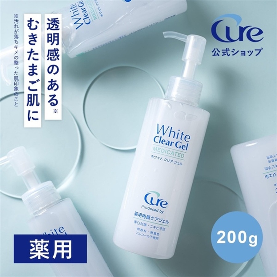 Tẩy da chết Cure White Clear Gel cho da nhạy cảm