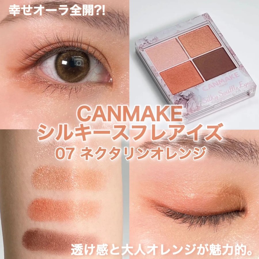 Phấn mắt Canmake Silky Souffle Eyes