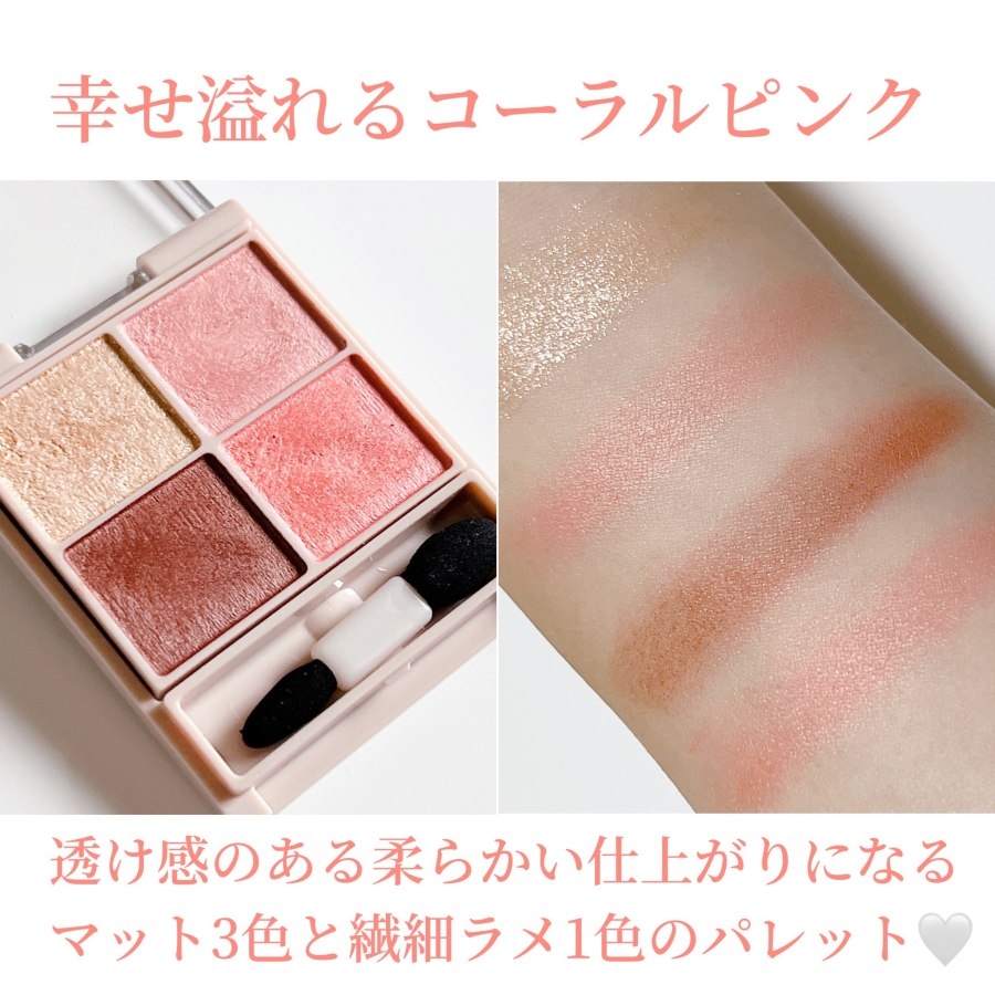 Phấn mắt Canmake Silky Souffle Eyes