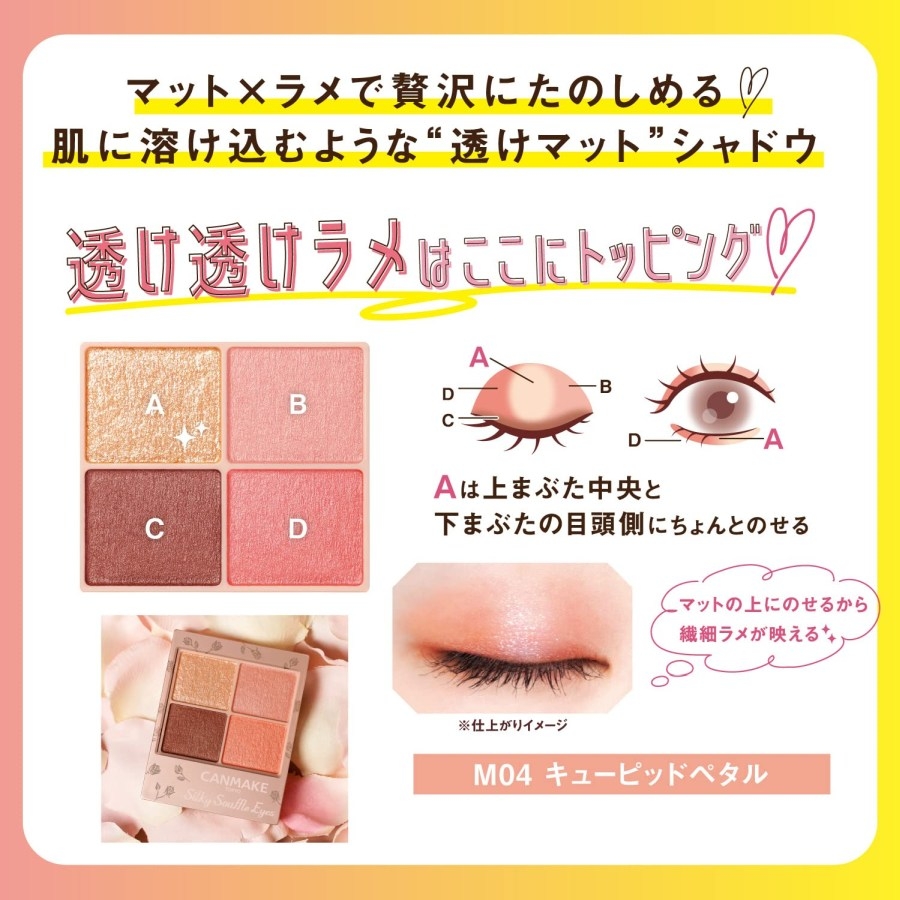 Phấn mắt Canmake Silky Souffle Eyes