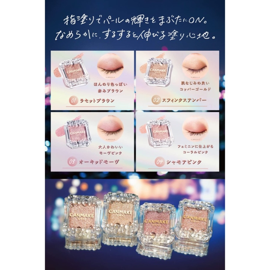 Phấn mắt nhũ Canmake