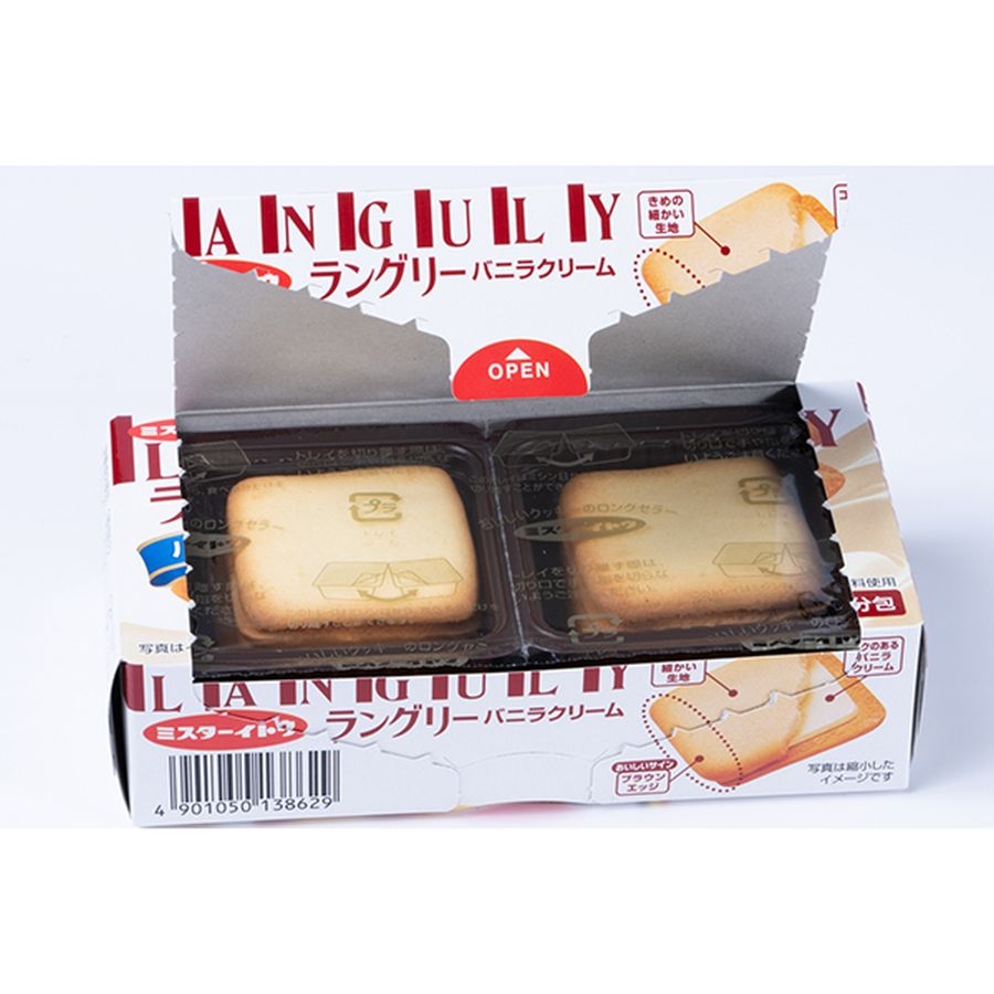 Bánh quy kem Languly vị Vani 82.5g