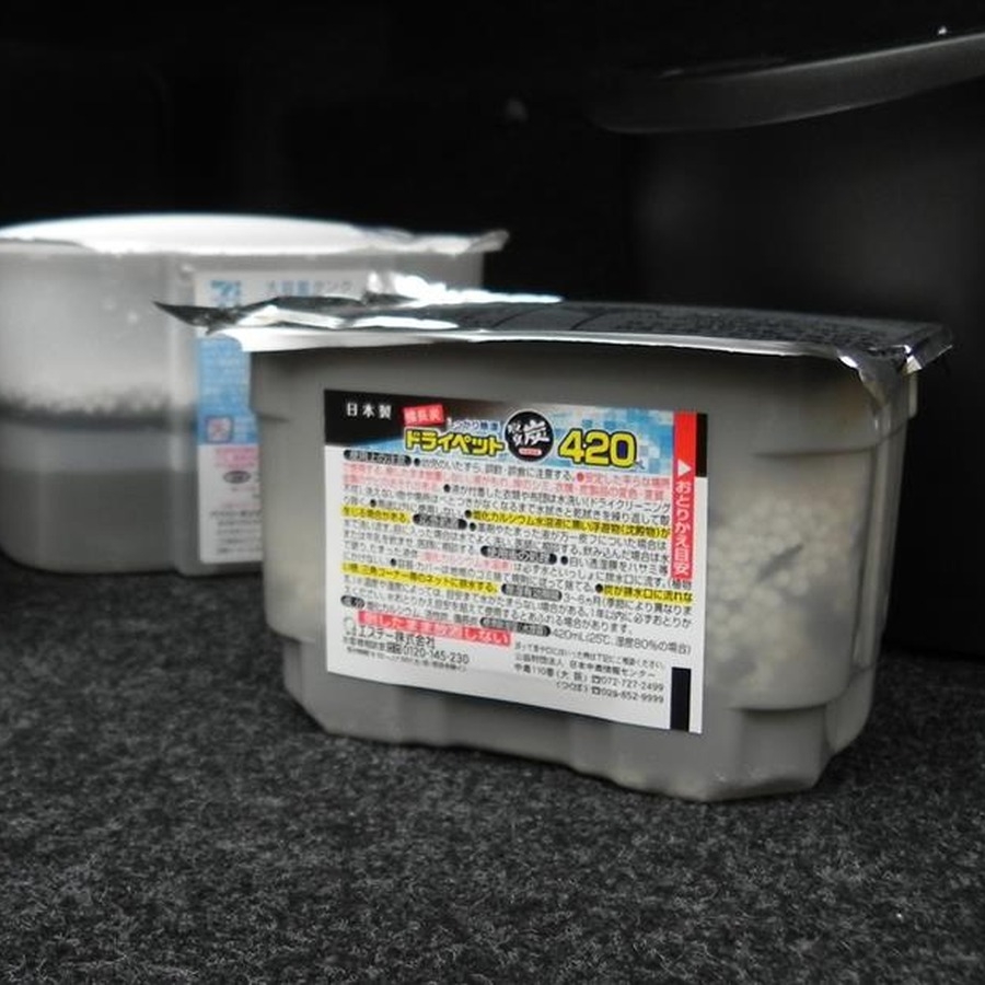 Set 3 hộp hút ẩm than hoạt tính 420ml Nhật Bản