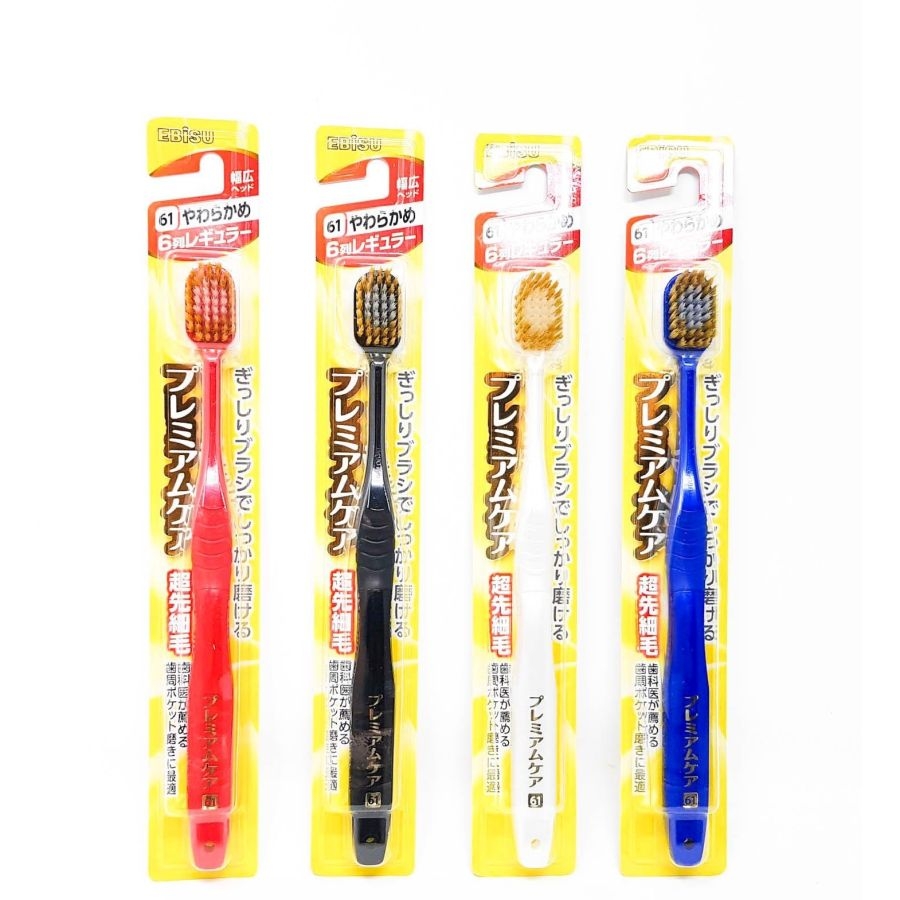 Bàn chải đánh răng lông siêu mềm Platinum Premium Care Ebisu mã 61