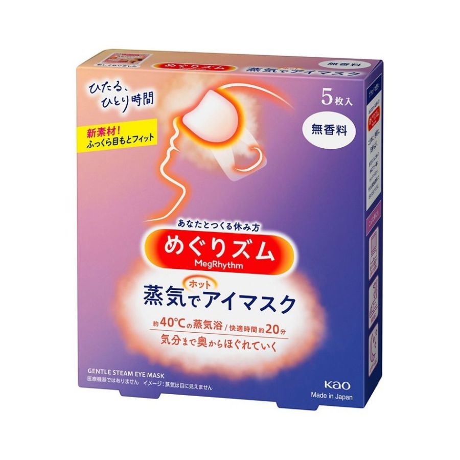 Mặt nạ xông hơi thư giãn mắt Kao Megurizumu 5 miếng