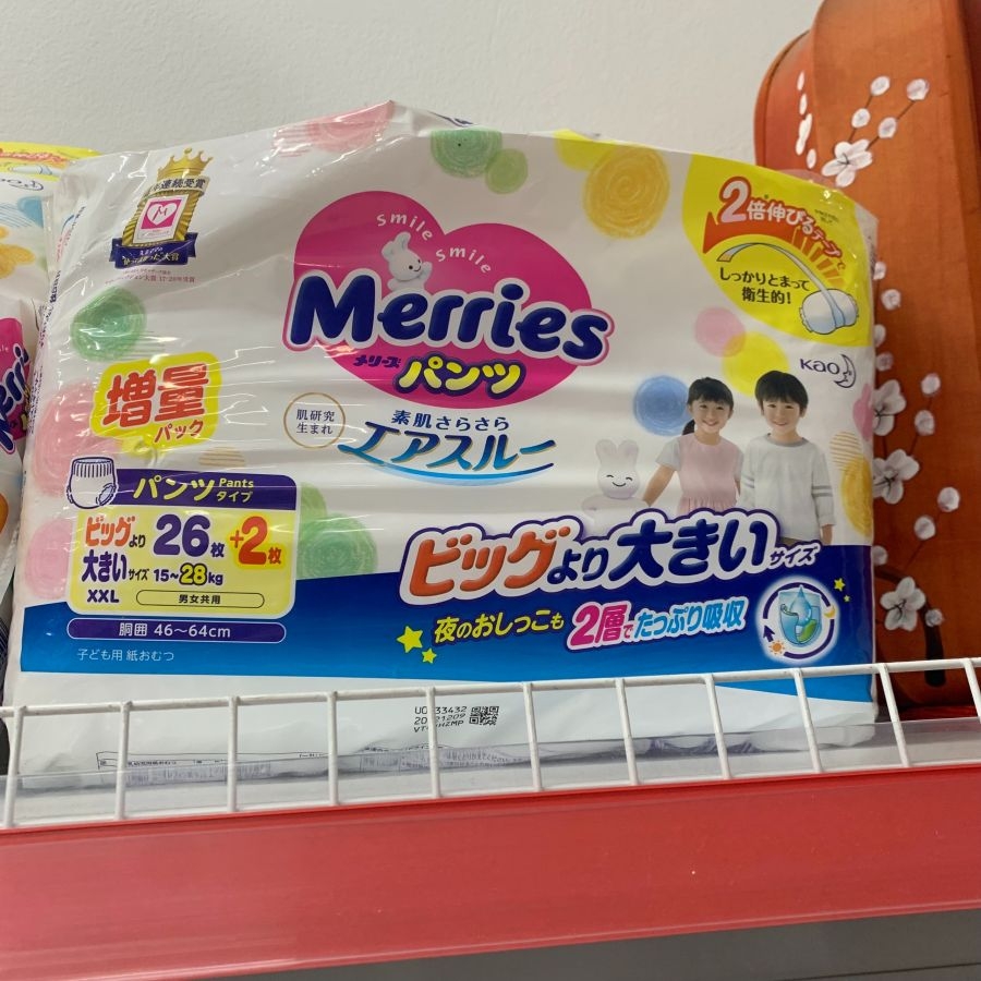 Bỉm Merries cộng miếng  - Mẫu mới