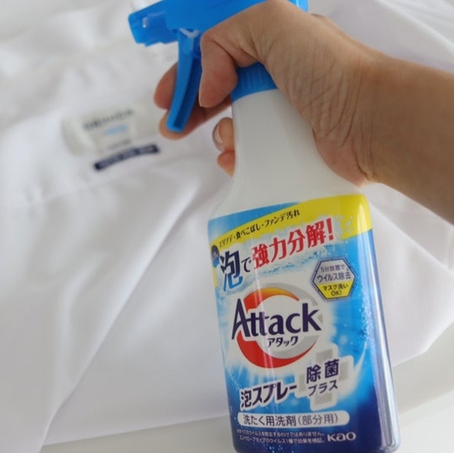 Chai xịt tẩy quần áo cao cấp Kao Nhật Bản 300ml