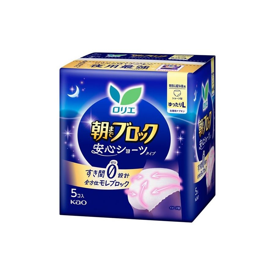 Băng vệ sinh Laurier nội địa Nhật dạng quần gói 5 miếng
