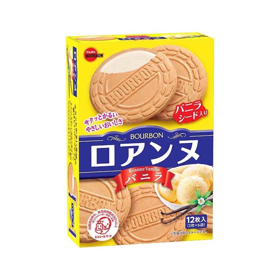 Bánh Bourbon kẹp kem vị vani 12 chiếc