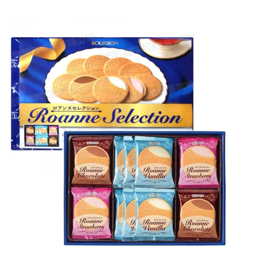 Bánh quy hộp Bourbon Roanne Selecttion tổng hợp 3 vị  (14 gói)
