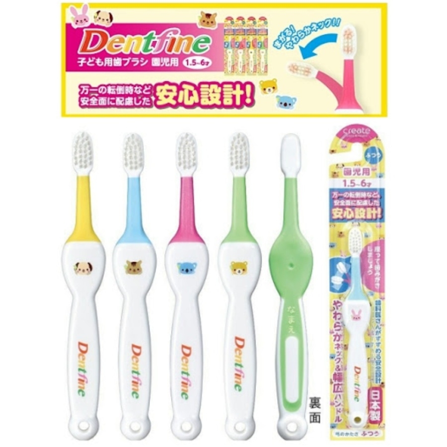 Bàn chải đánh răng Dentfine cổ dẻo  cho bé từ 1.5 - 6 tuổi