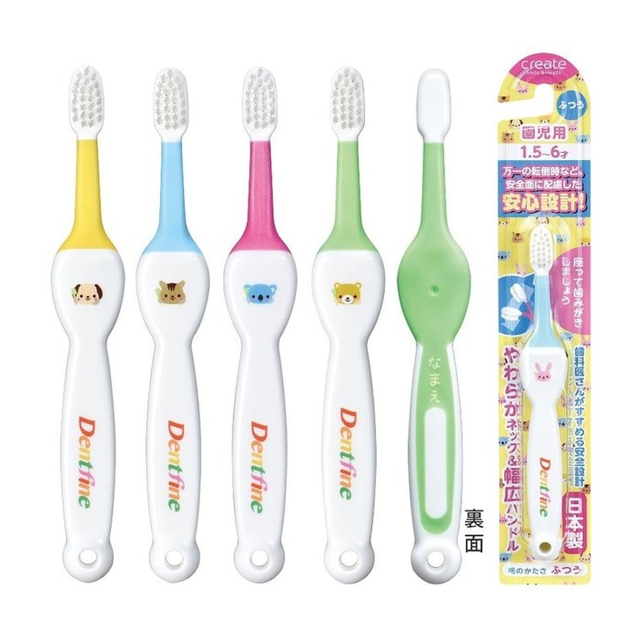 Bàn chải đánh răng Dentfine cổ dẻo  cho bé từ 1.5 - 6 tuổi