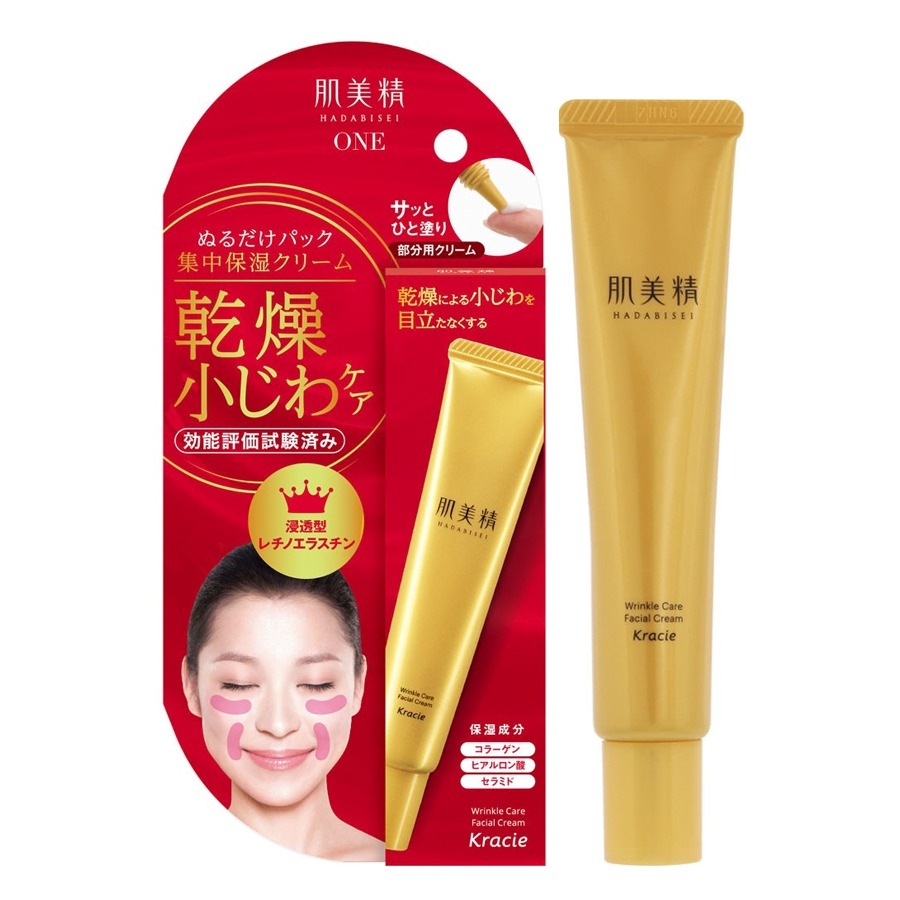 Kem dưỡng ẩm Wrinkle Kracie Cream chống nhăn vùng mắt khóe miệng 30g