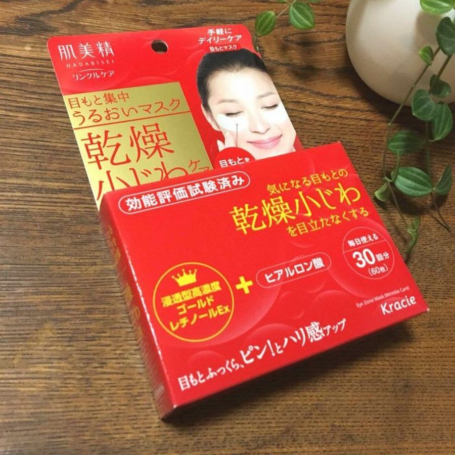 Mặt nạ mắt Kracie trị thâm, chống nhăn hộp 60 miếng