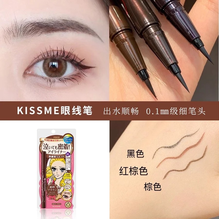Bút dạ kẻ mắt Kissme Heroin chống trôi, chống lem, siêu mảnh 0.1mm