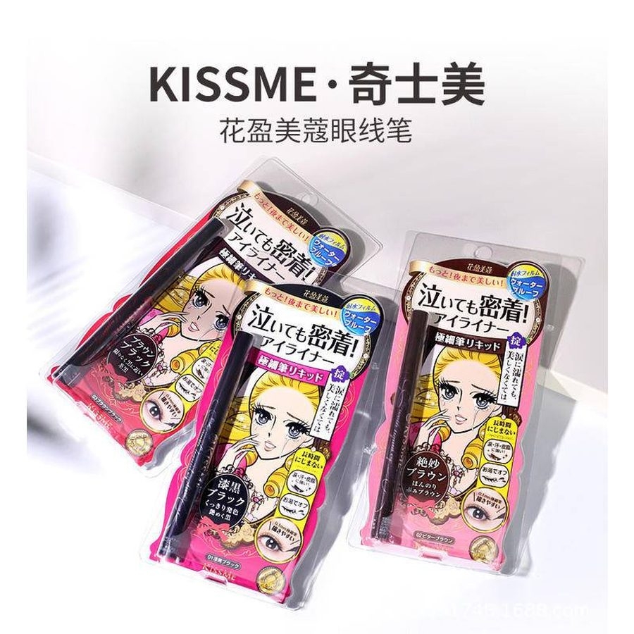 Bút dạ kẻ mắt Kissme Heroin chống trôi, chống lem, siêu mảnh 0.1mm