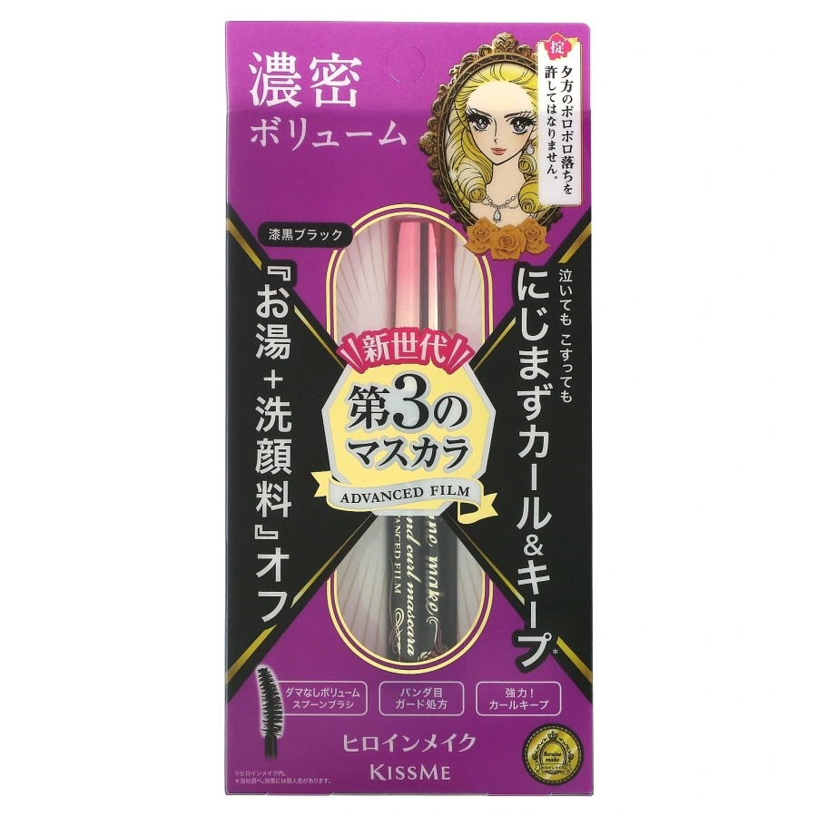 Mascara Kissme Heroine 6g
