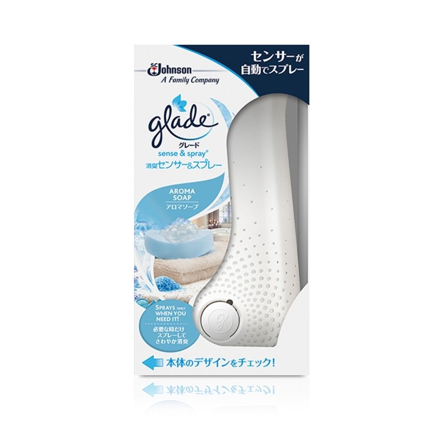 Máy xịt thơm phòng cảm biến Glade Nhật Bản